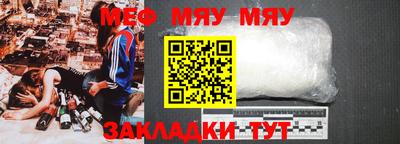 mdpv Ипатово