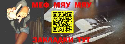 индика Ирбит