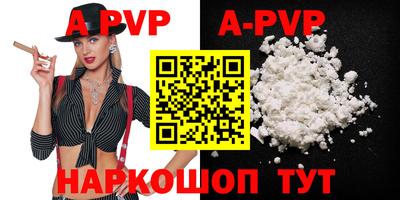 mdpv Ипатово