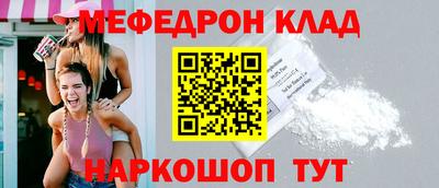 mdpv Ипатово