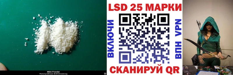 LSD-25 экстази ecstasy  Сокол 