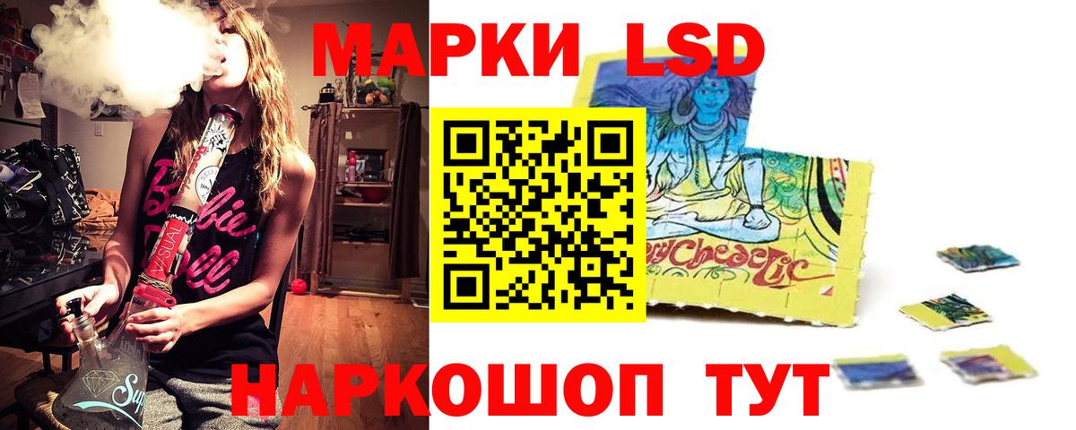 Лсд 25 экстази ecstasy Сокол