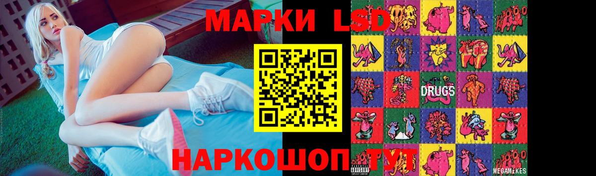 ЛСД экстази ecstasy  Вход с VPN  Сокол  LSD-25 экстази ecstasy 