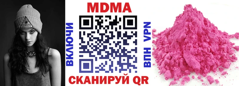 купить   Сокол  MDMA VHQ 