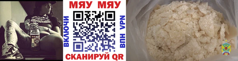 где купить наркоту  Сокол  Меф мяу мяу 