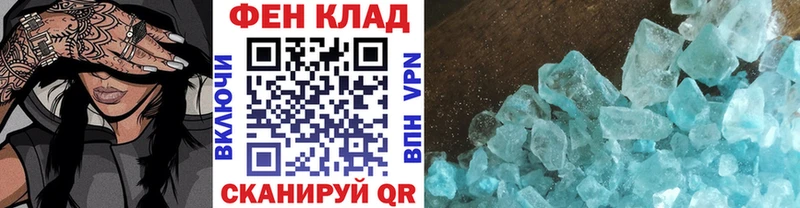 кракен рабочий сайт Сокол Метамфетамин Декстрометамфетамин 99.9%