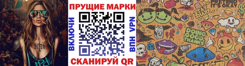 цена   Сокол  кракен рабочий сайт  Марки NBOMe 1,5мг 