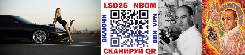 Наркотические марки 1500мкг Сокол
