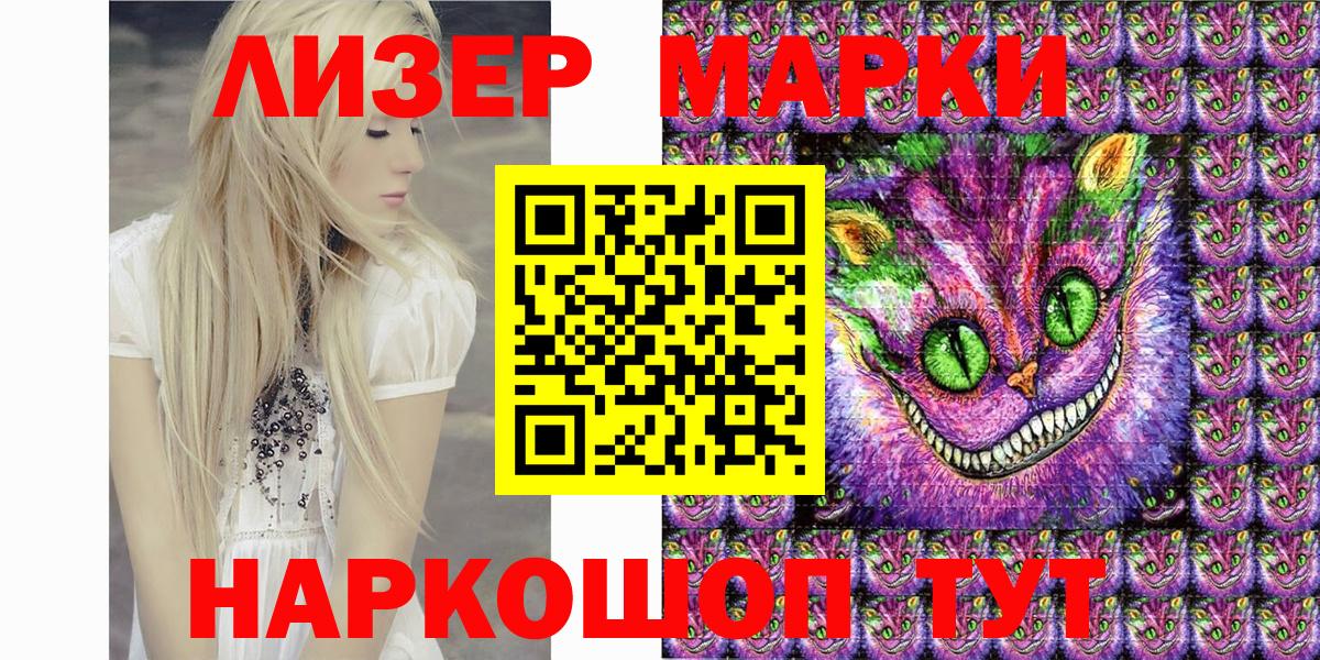 Наркотические марки  Вход с VPN  Наркотические марки 1,5мг  Сокол  Наркотические марки 1,5мг 