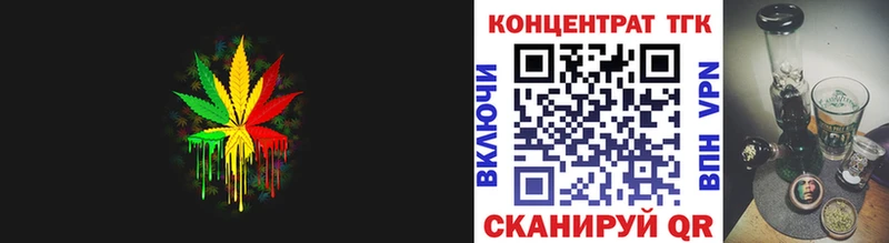 ТГК THC oil  Сокол 