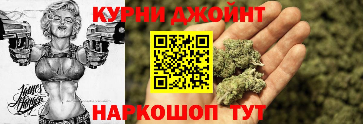 Канабис SATIVA & INDICA  Вход с VPN  Сокол  Шишки марихуана VHQ 